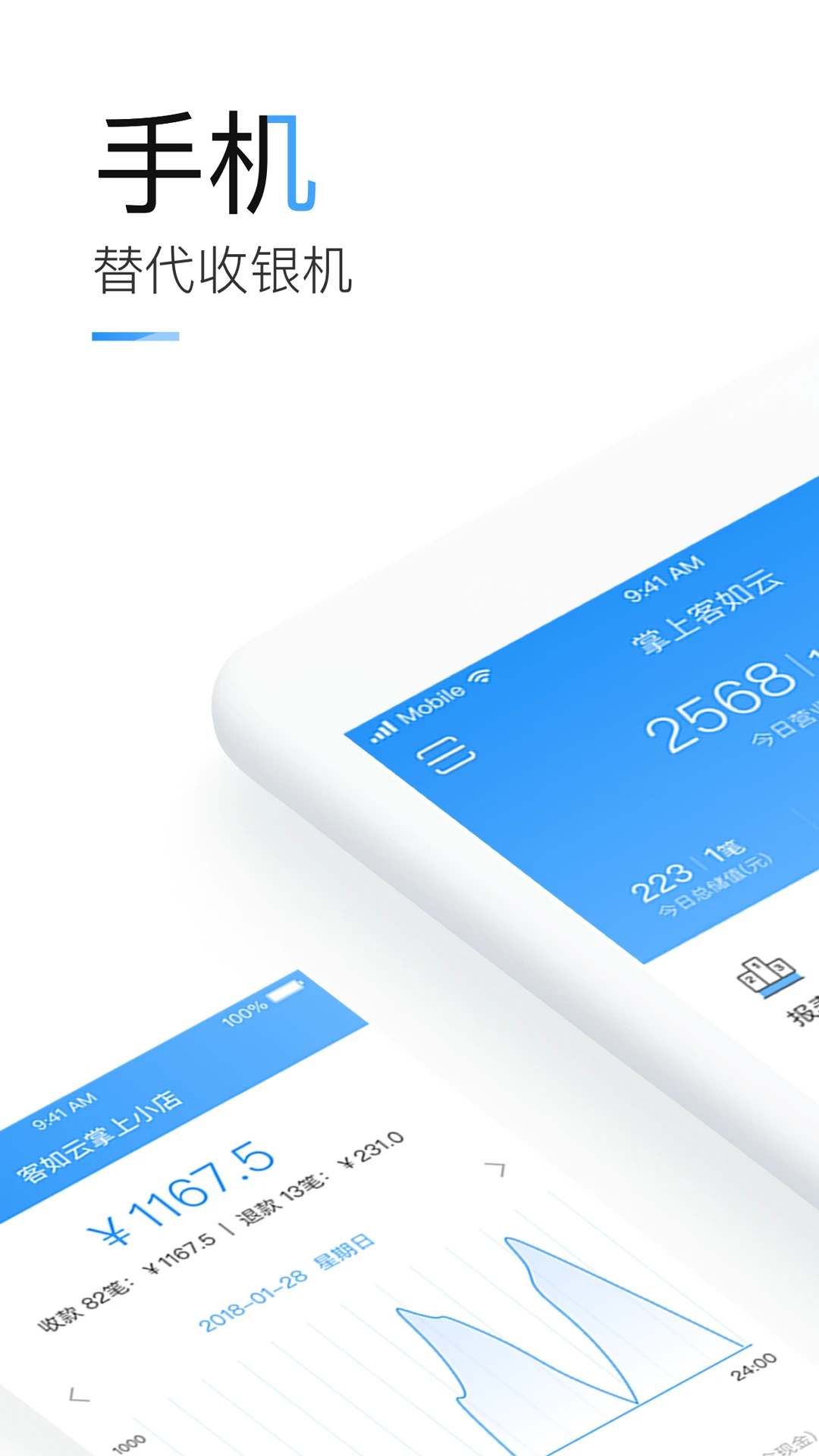 鸿蒙版【掌上客如云】官方下载_掌上客如云鸿蒙手机APP免费下载