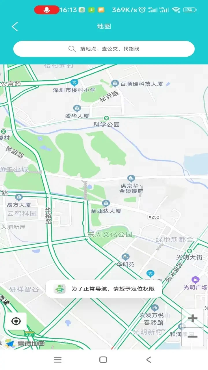 鸿蒙版【小云助手】官方下载_小云助手鸿蒙手机APP免费下载
