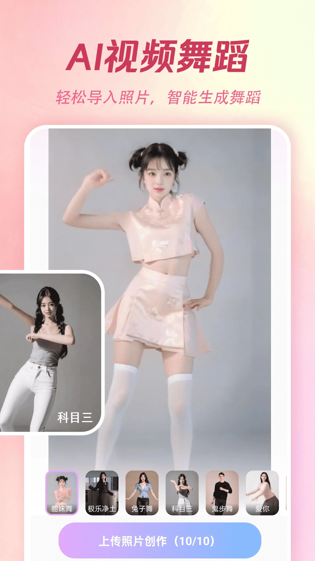 鸿蒙版【AI特效相机】官方下载_AI特效相机鸿蒙手机APP免费下载