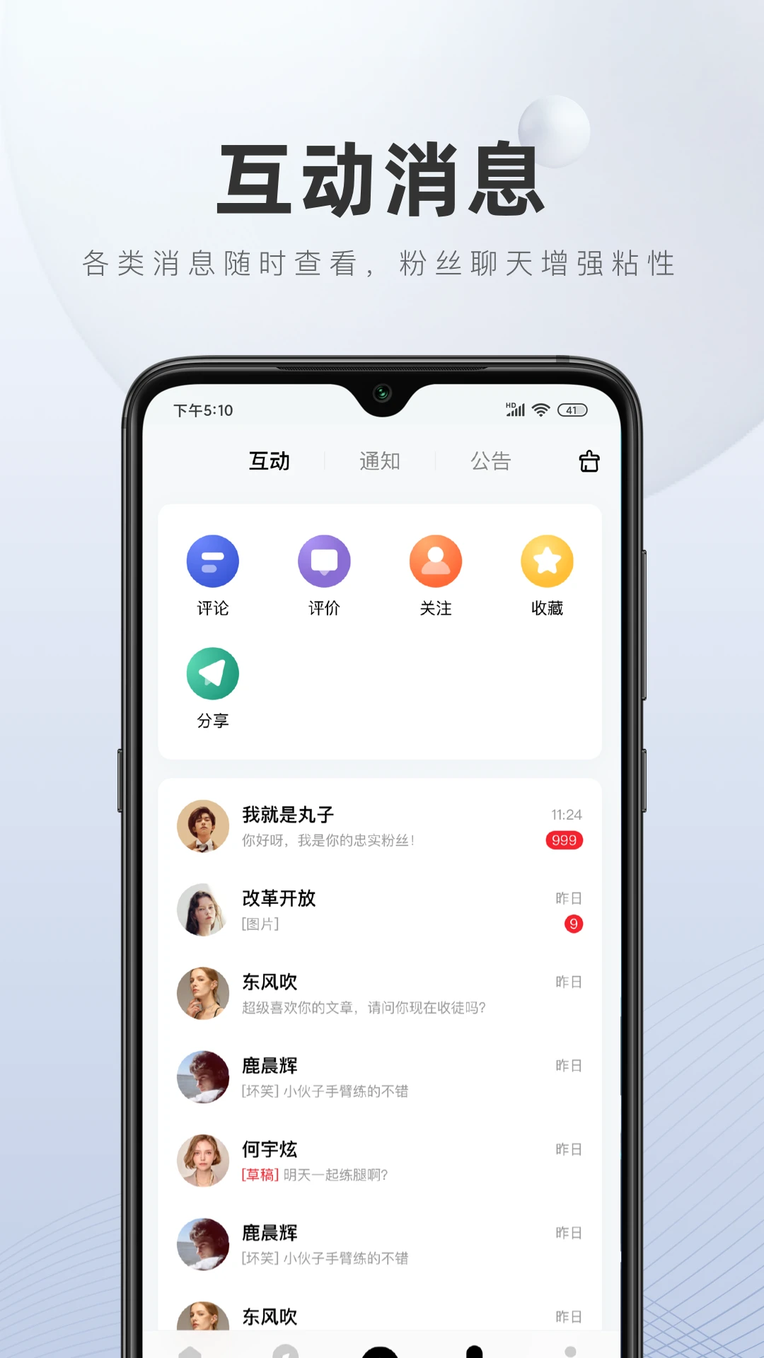 鸿蒙版【百家号】官方下载_百家号鸿蒙手机APP免费下载