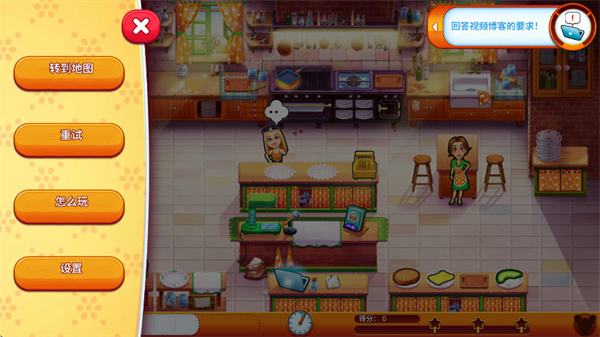 美味餐厅生命的奇迹完整版下载