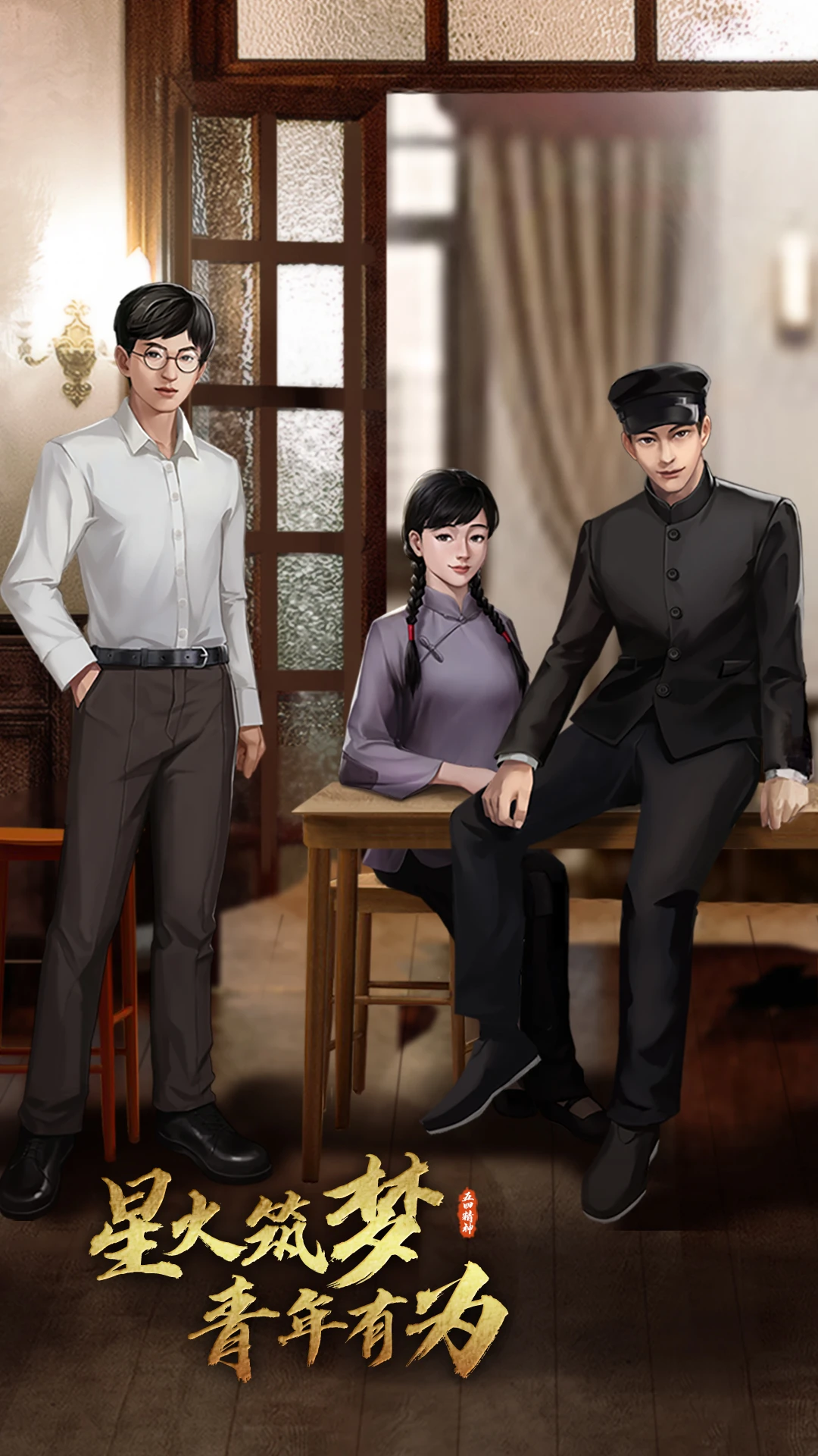 鸿蒙版【星火筑梦人】官方下载_星火筑梦人鸿蒙手机APP免费下载