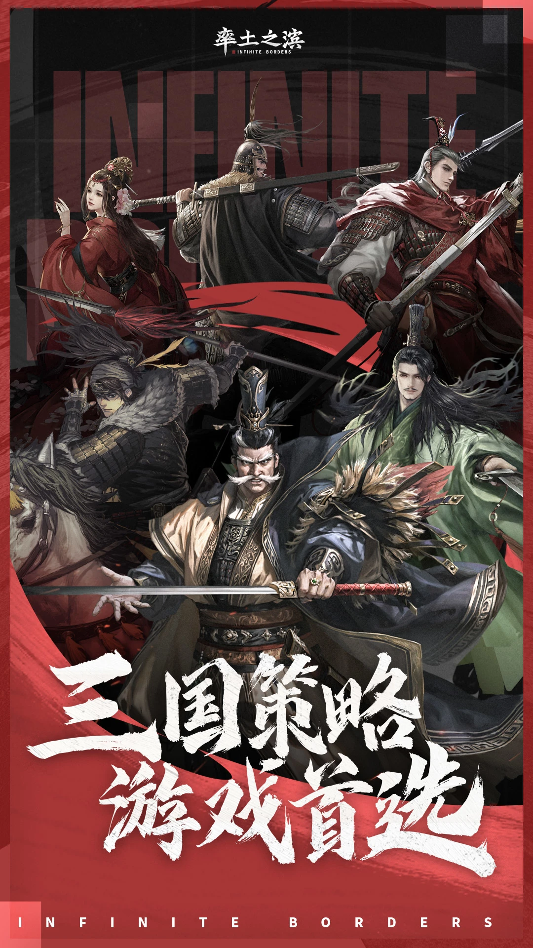 鸿蒙版【率土之滨】官方下载_率土之滨鸿蒙手机APP免费下载