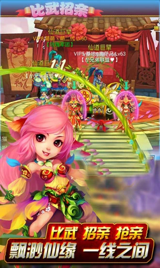 鸿蒙版【刀剑神域】官方下载_刀剑神域鸿蒙手机APP免费下载