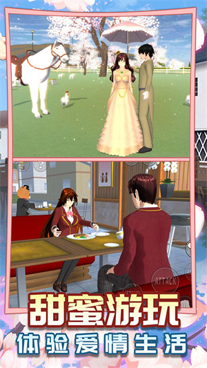 樱花高校恋爱舞会游戏下载
