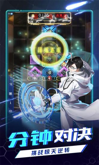 鸿蒙版【牌武者】官方下载_牌武者鸿蒙手机APP免费下载