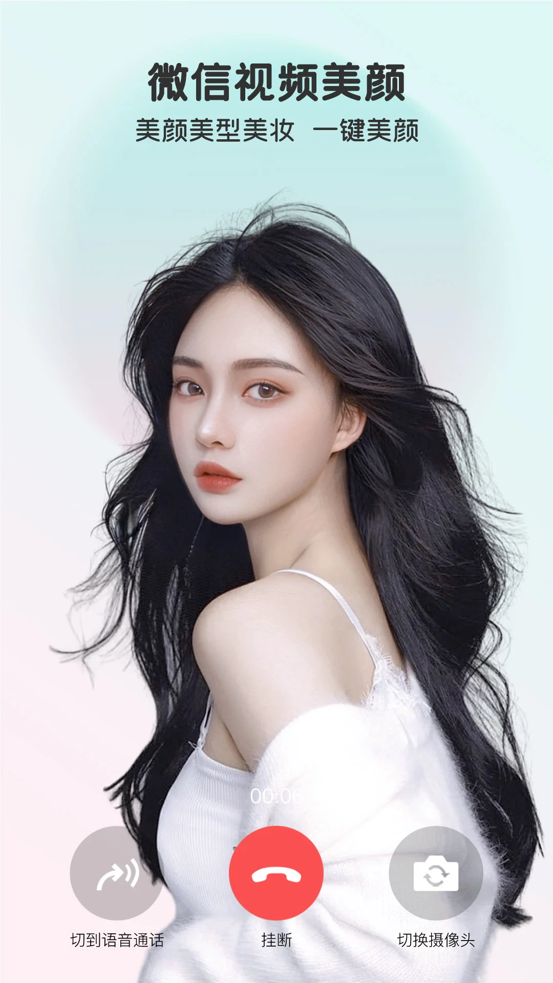 鸿蒙版【完美美颜】官方下载_完美美颜鸿蒙手机APP免费下载