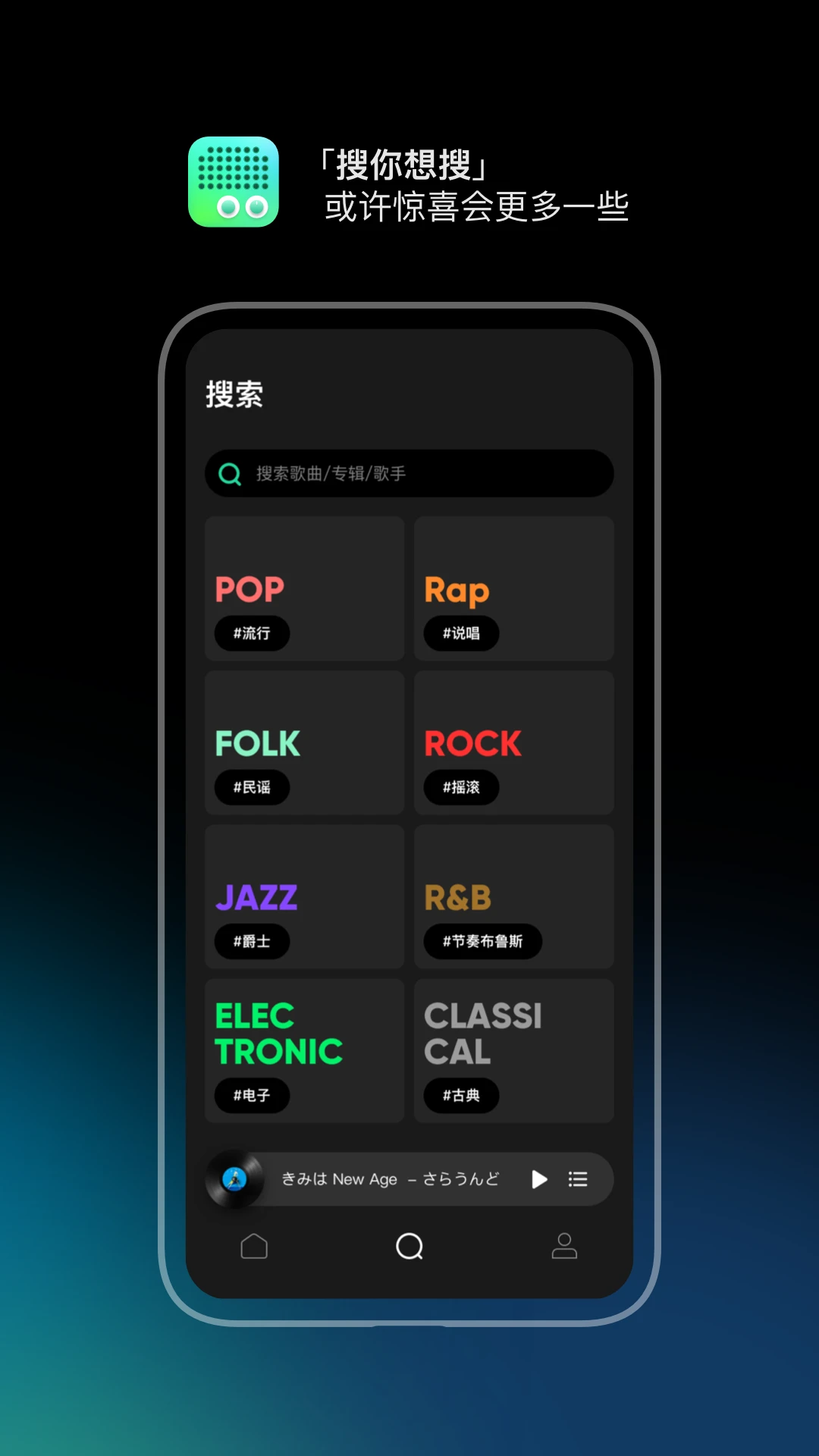 鸿蒙版【豆瓣FM】官方下载_豆瓣FM鸿蒙手机APP免费下载