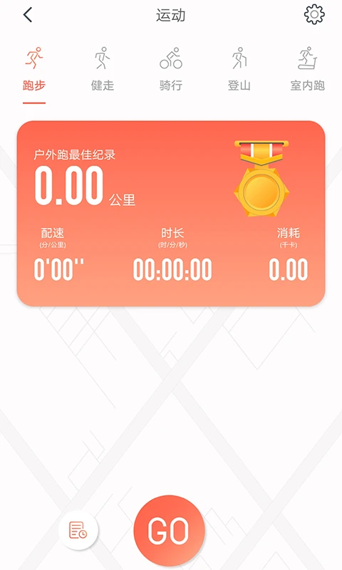 鸿蒙版【RDFit】官方下载_RDFit鸿蒙手机APP免费下载