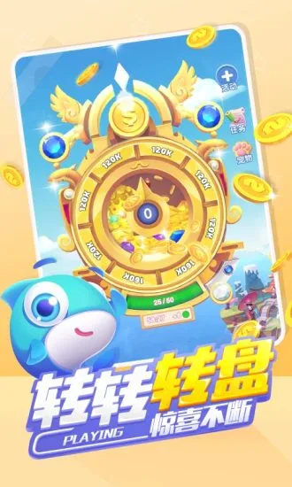 鸿蒙版【全民岛主】官方下载_全民岛主鸿蒙手机APP免费下载