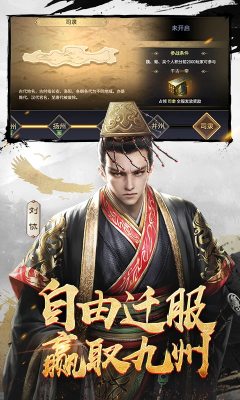 鸿蒙版【三十六计】官方下载_三十六计鸿蒙手机APP免费下载