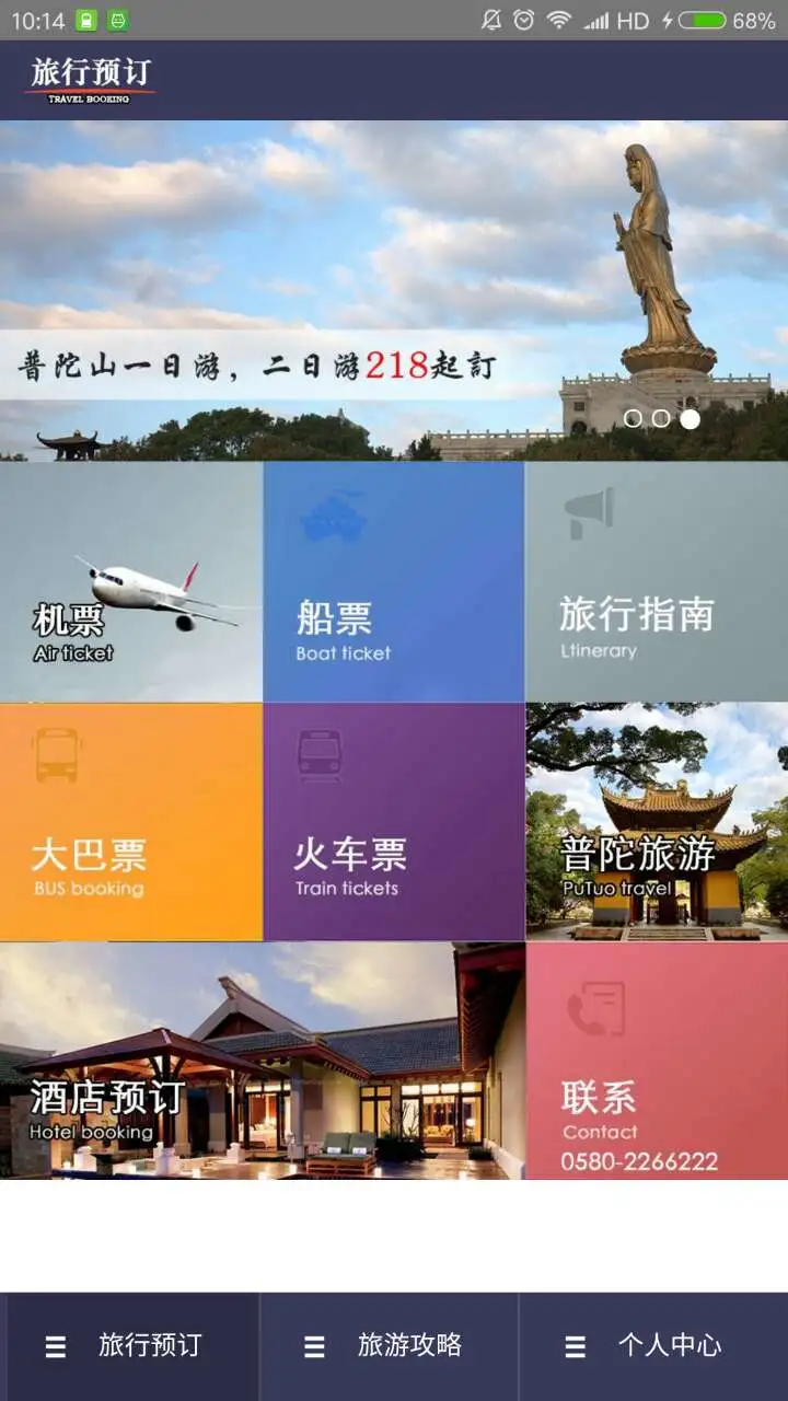 鸿蒙版【自游宝】官方下载_自游宝鸿蒙手机APP免费下载