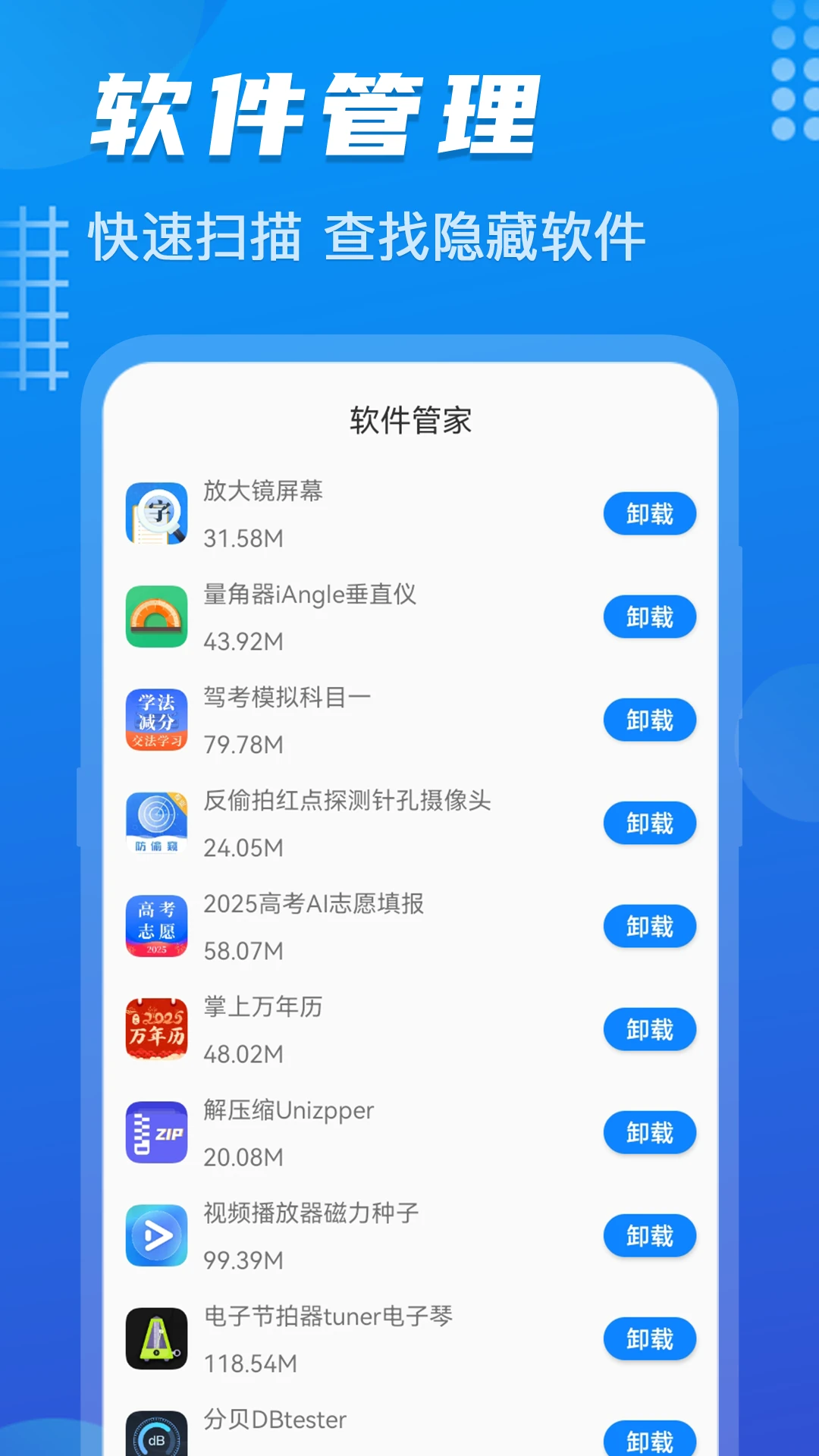 鸿蒙版【数据恢复】官方下载_数据恢复鸿蒙手机APP免费下载