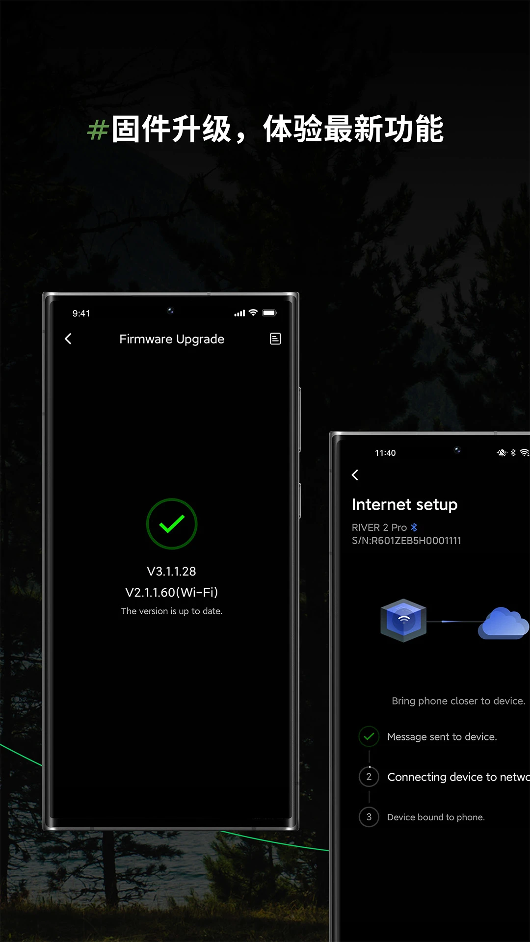 鸿蒙版【EcoFlow中文版】官方下载_EcoFlow中文版鸿蒙手机APP免费下载