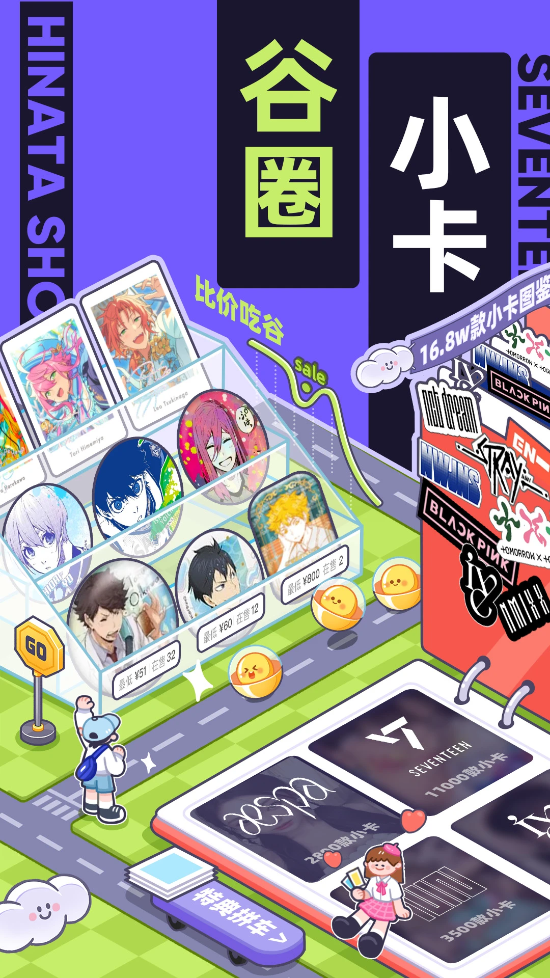 鸿蒙版【千岛】官方下载_千岛鸿蒙手机APP免费下载