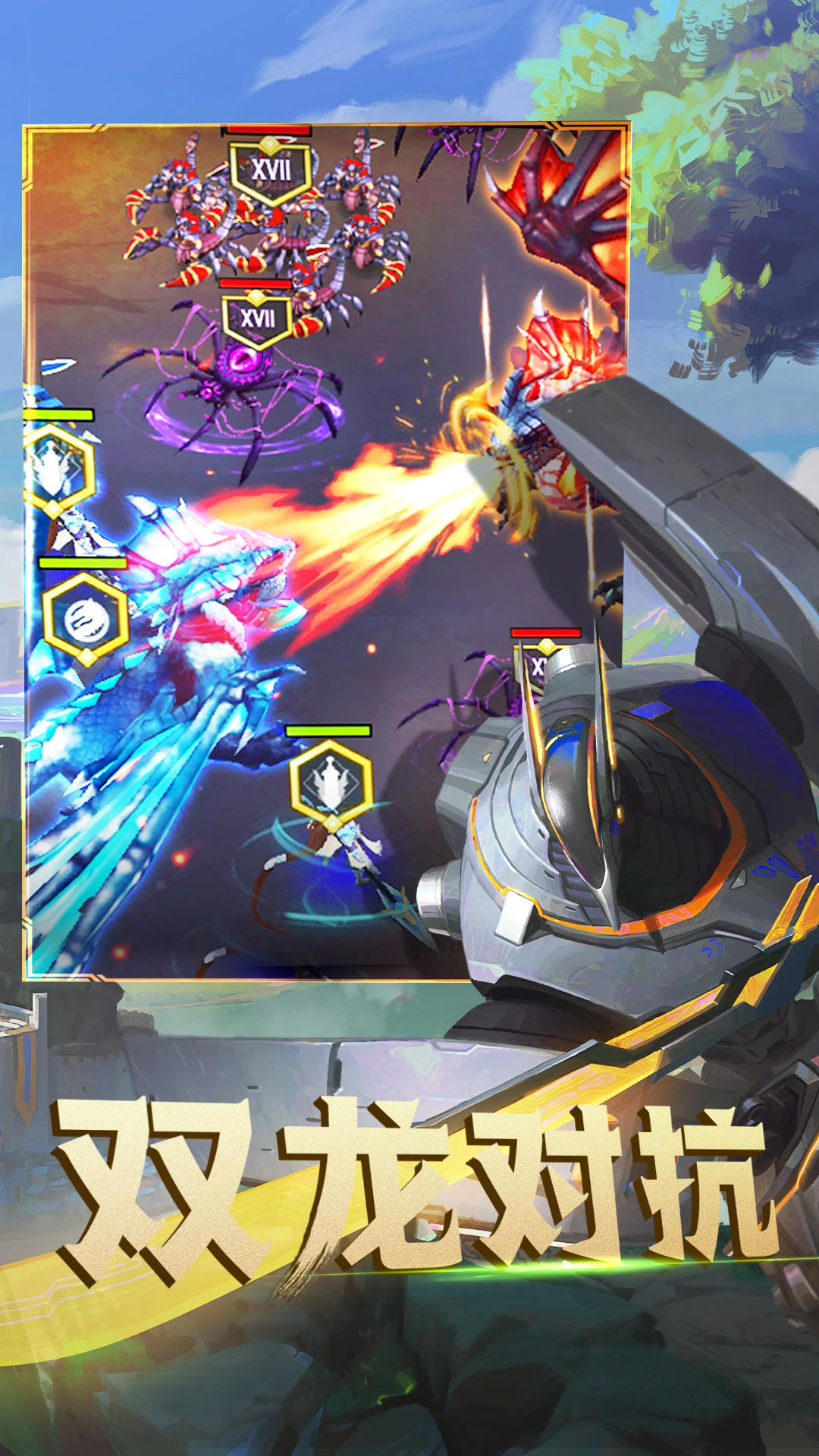 鸿蒙版【剑与家园】官方下载_剑与家园鸿蒙手机APP免费下载