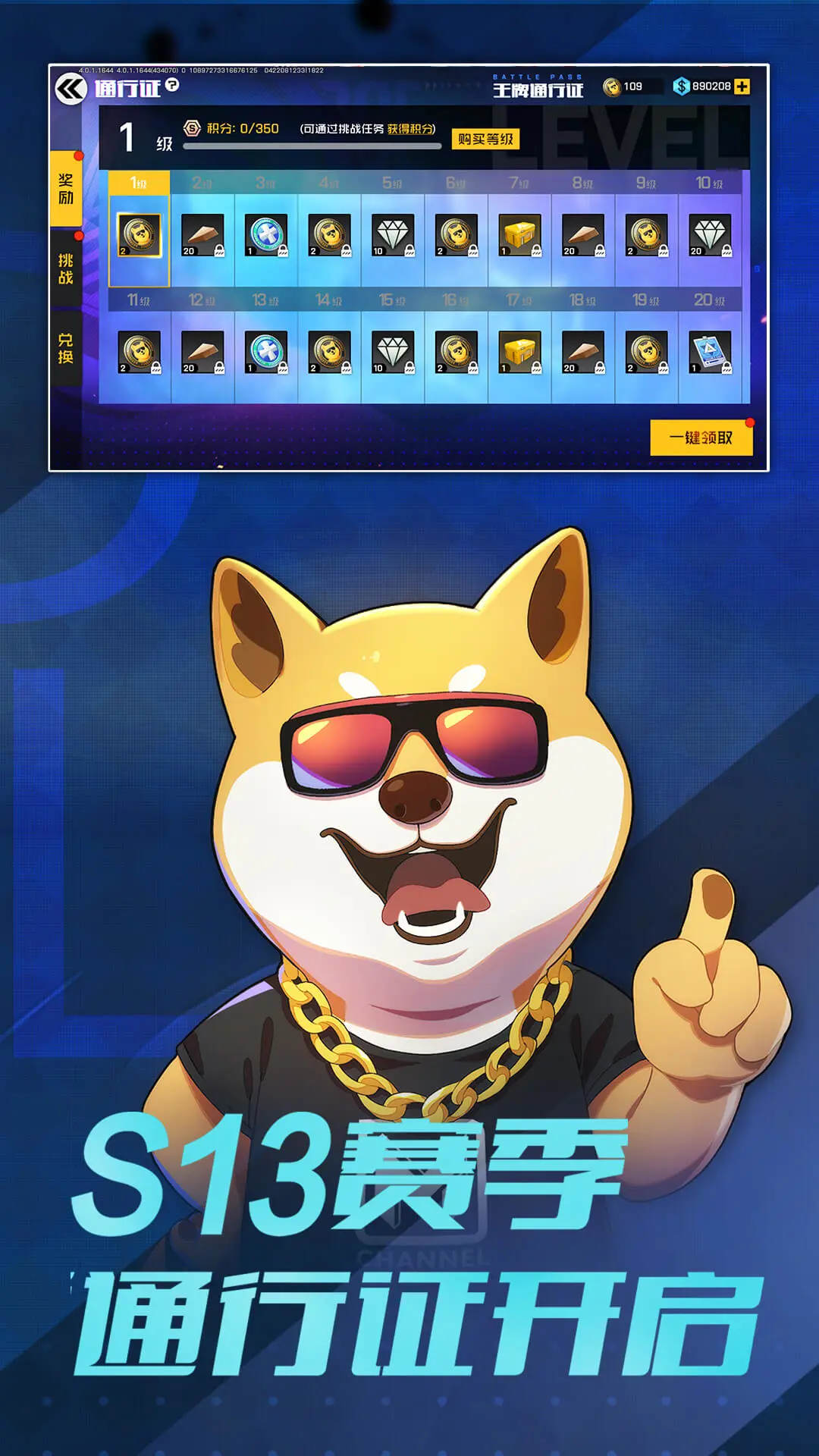 鸿蒙版【王牌战士】官方下载_王牌战士鸿蒙手机APP免费下载