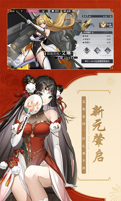 鸿蒙版【黑月】官方下载_黑月鸿蒙手机APP免费下载