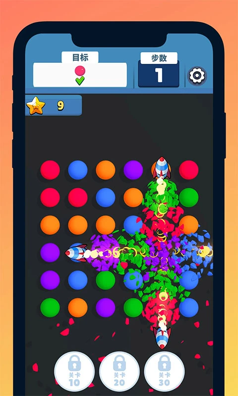 鸿蒙版【开心连球球】官方下载_开心连球球鸿蒙手机APP免费下载