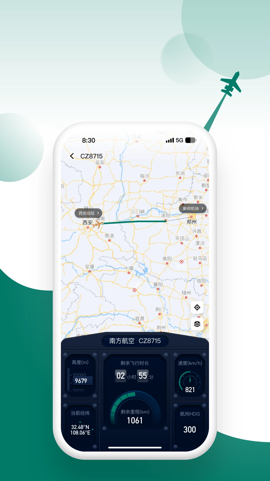 鸿蒙版【飞联天下】官方下载_飞联天下鸿蒙手机APP免费下载