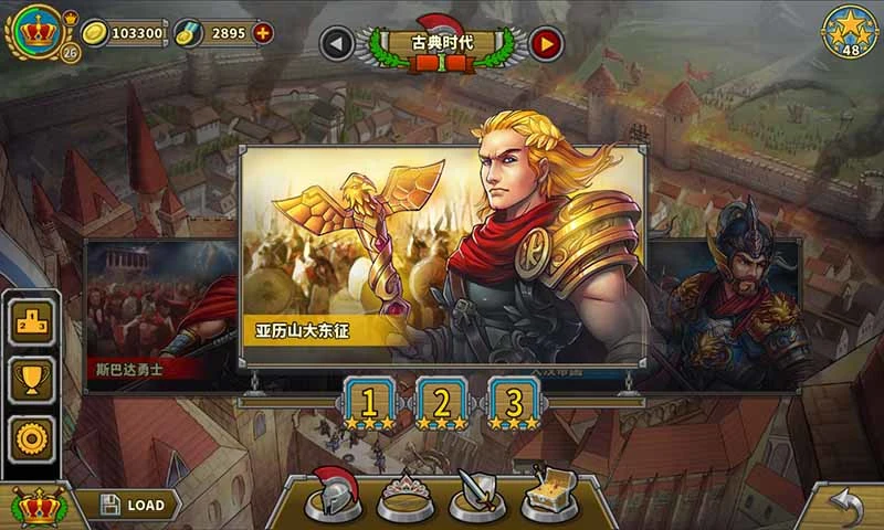 鸿蒙版【欧陆战争5:帝国】官方下载_欧陆战争5:帝国鸿蒙手机APP免费下载