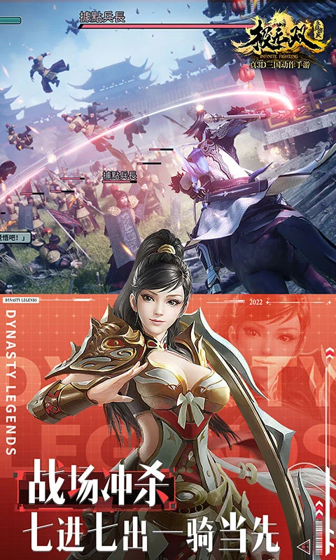 鸿蒙版【极无双】官方下载_极无双鸿蒙手机APP免费下载