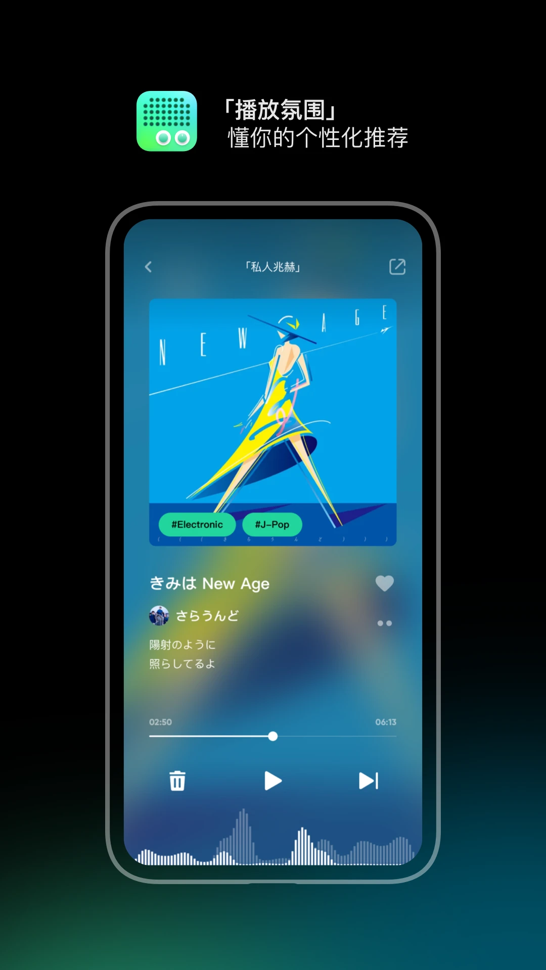 鸿蒙版【豆瓣FM】官方下载_豆瓣FM鸿蒙手机APP免费下载