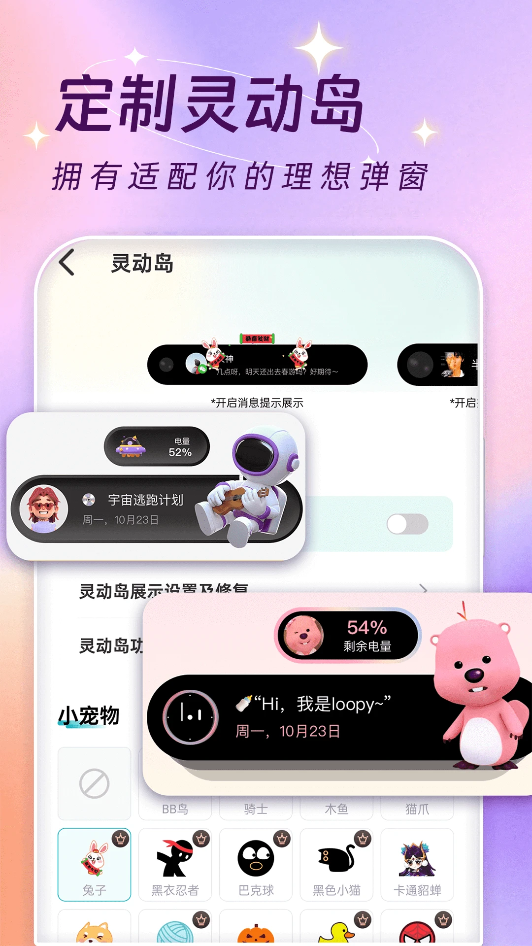 鸿蒙版【主题壁纸大全】官方下载_主题壁纸大全鸿蒙手机APP免费下载