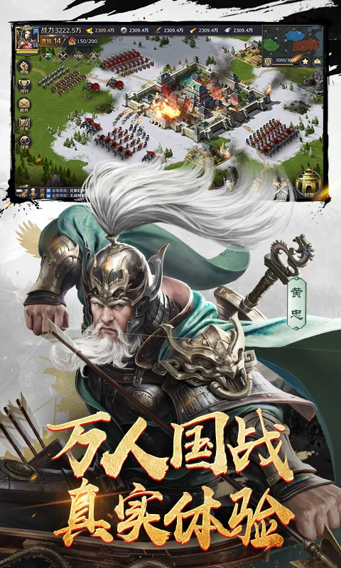 鸿蒙版【三十六计】官方下载_三十六计鸿蒙手机APP免费下载
