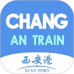 鸿蒙版【中欧班列长安号】官方下载_中欧班列长安号鸿蒙手机APP免费下载