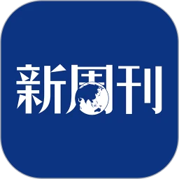 鸿蒙版【新周刊】官方下载_新周刊鸿蒙手机APP免费下载