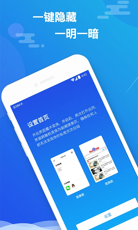 鸿蒙版【小隐大师】官方下载_小隐大师鸿蒙手机APP免费下载