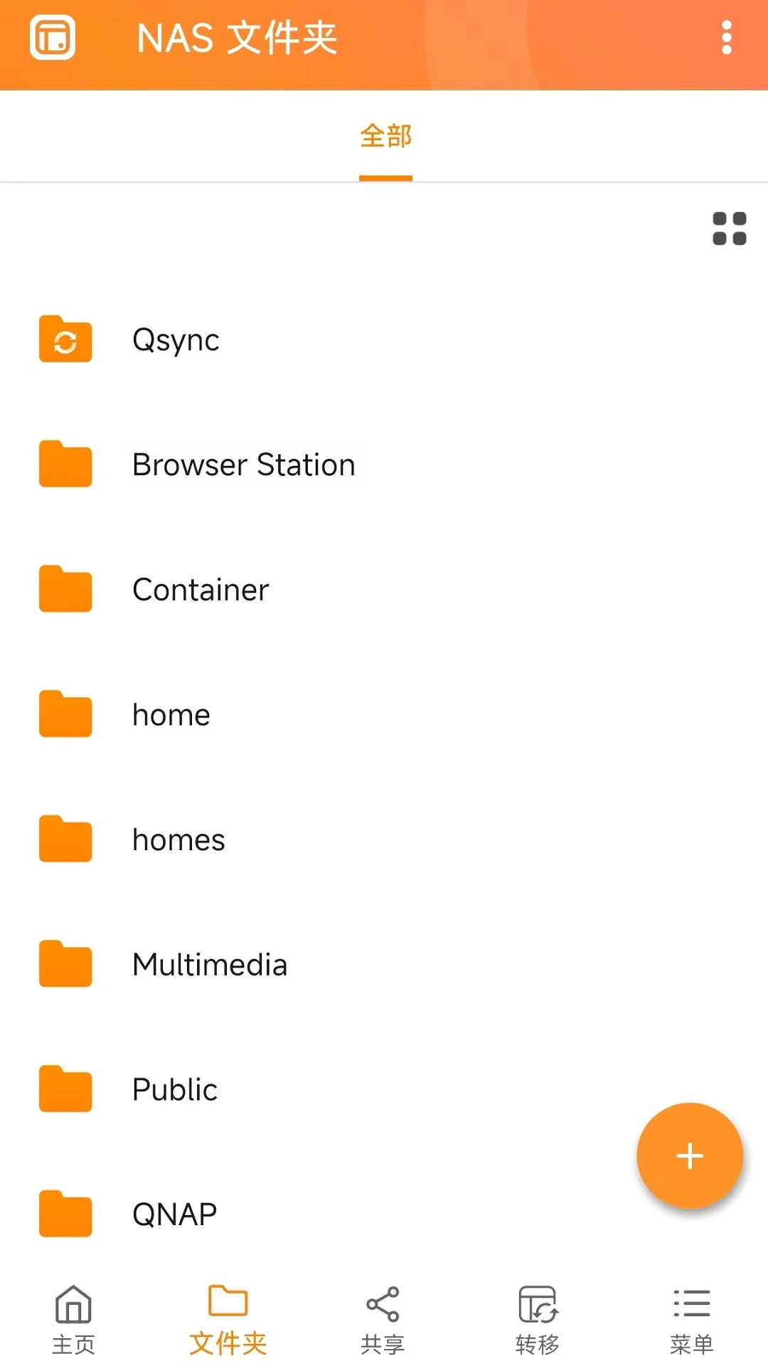 鸿蒙版【Qfile Pro】官方下载_Qfile Pro鸿蒙手机APP免费下载