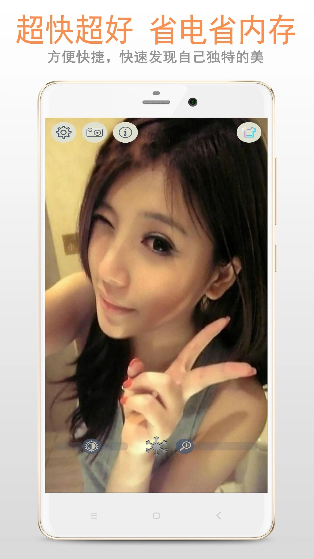 鸿蒙版【小镜子】官方下载_小镜子鸿蒙手机APP免费下载