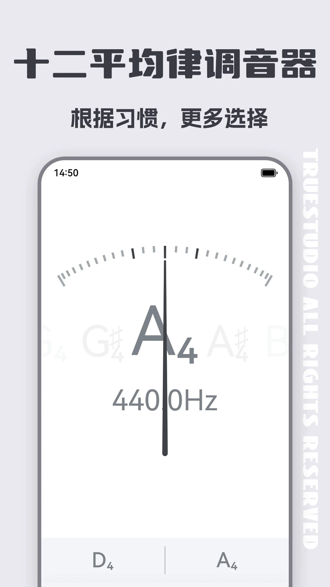 鸿蒙版【二胡调音器】官方下载_二胡调音器鸿蒙手机APP免费下载