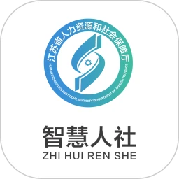 鸿蒙版【江苏智慧人社】官方下载_江苏智慧人社鸿蒙手机APP免费下载