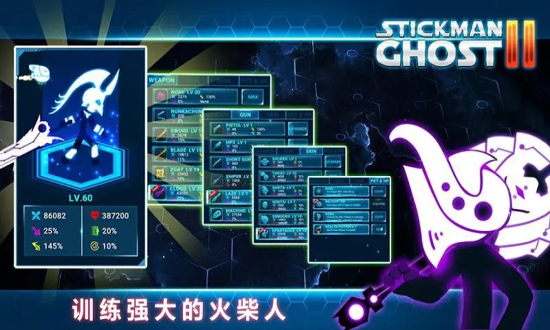 鸿蒙版【火柴人2枪和剑】官方下载_火柴人2枪和剑鸿蒙手机APP免费下载