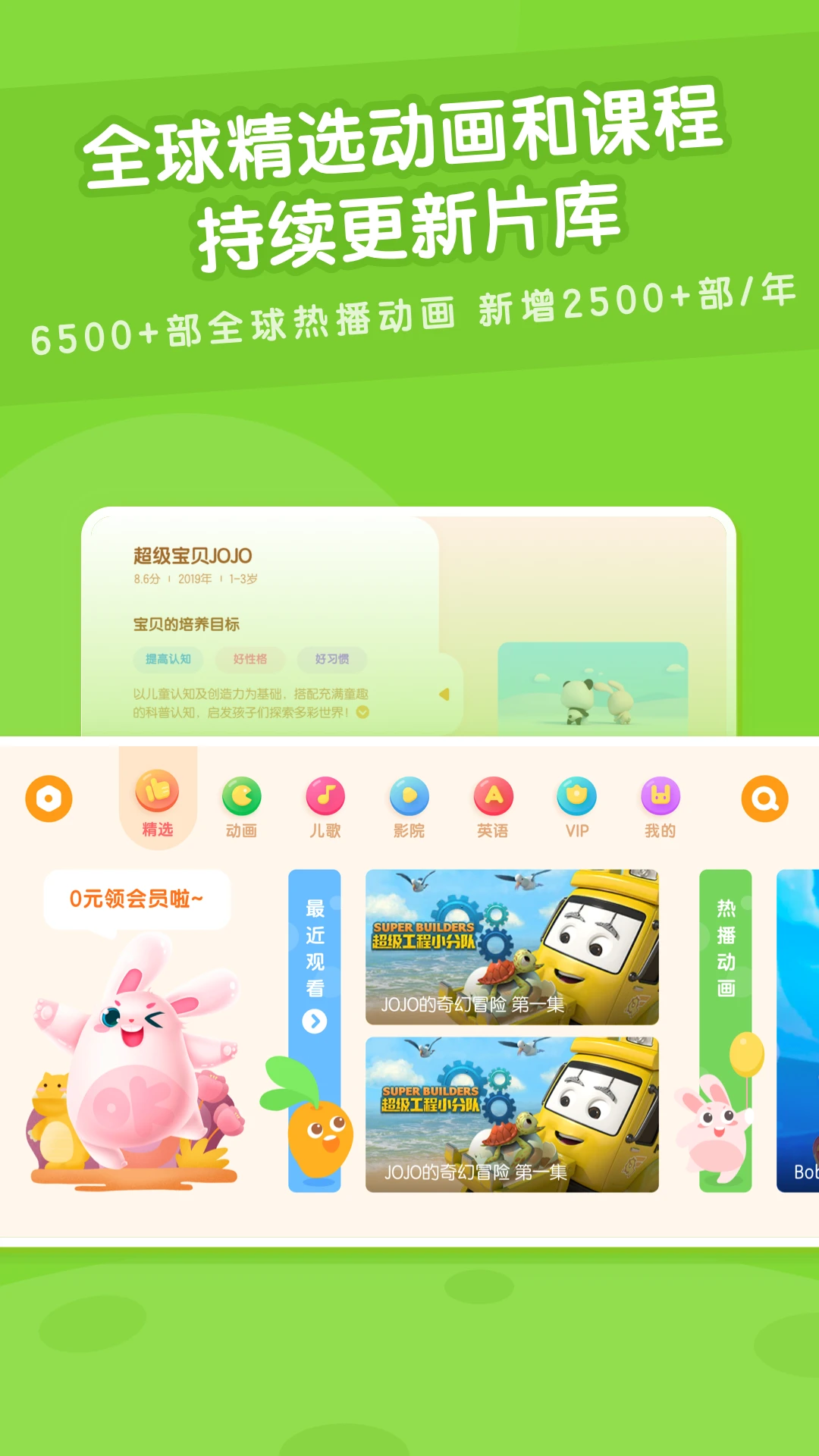 鸿蒙版【米兔儿童】官方下载_米兔儿童鸿蒙手机APP免费下载