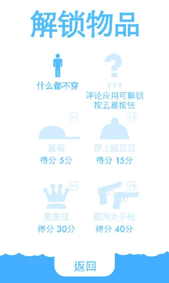 鸿蒙版【神奇的小偷】官方下载_神奇的小偷鸿蒙手机APP免费下载