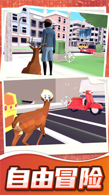 欢乐跑一跑游戏下载