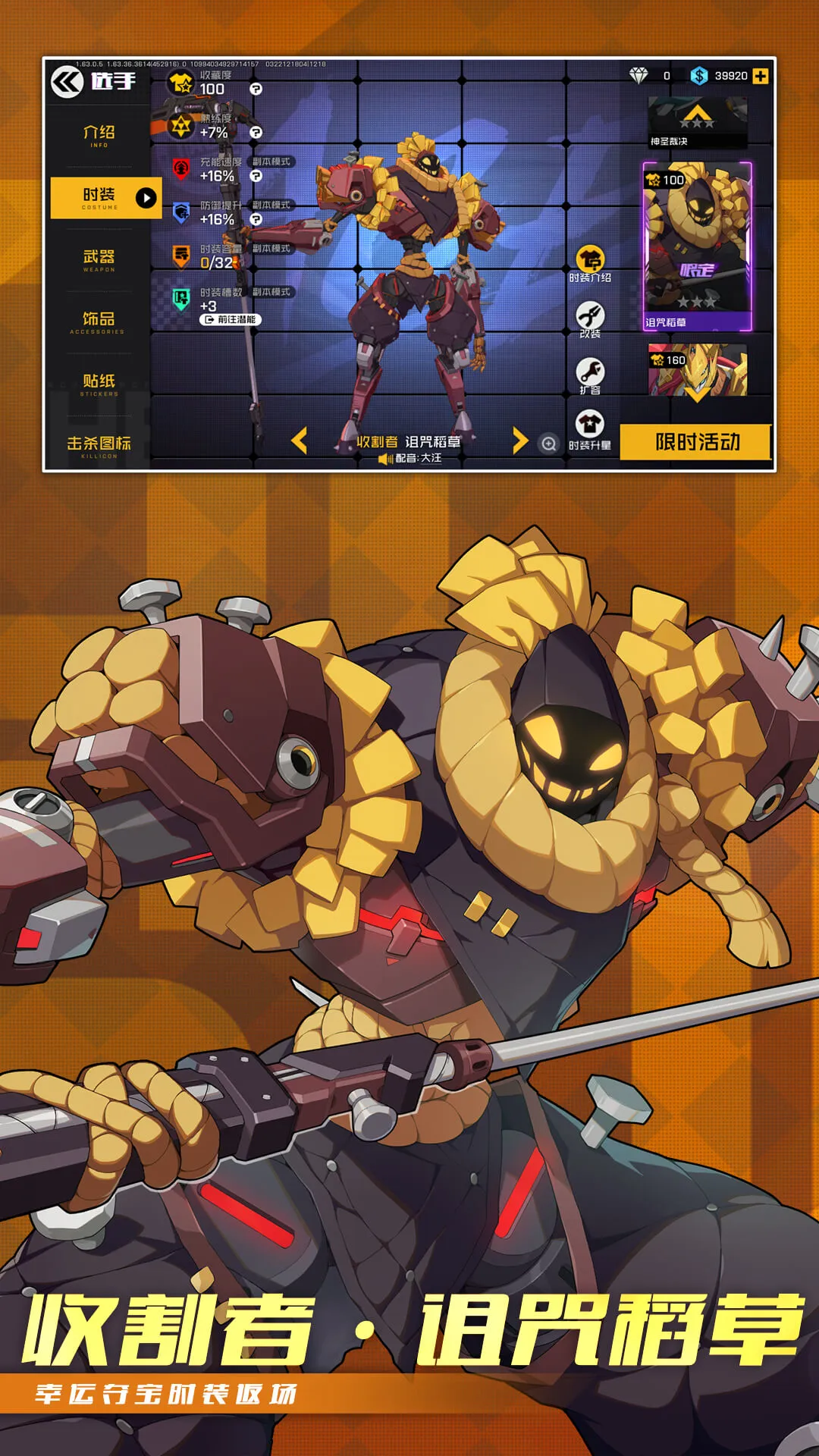 鸿蒙版【王牌战士】官方下载_王牌战士鸿蒙手机APP免费下载