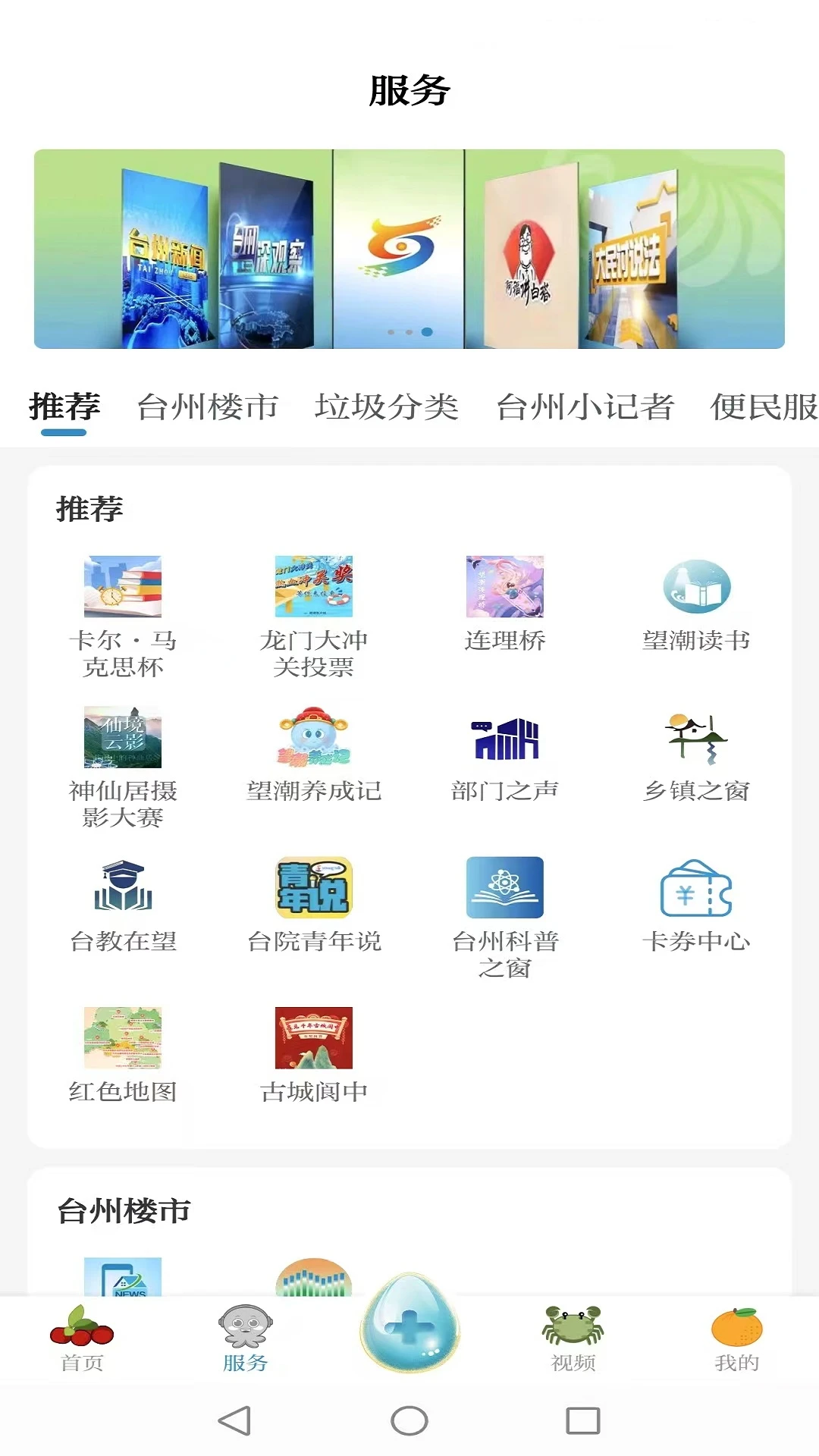 鸿蒙版【望潮】官方下载_望潮鸿蒙手机APP免费下载