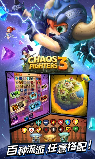 鸿蒙版【乱斗堂3】官方下载_乱斗堂3鸿蒙手机APP免费下载