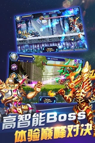 鸿蒙版【热血奥特曼暴击僵尸】官方下载_热血奥特曼暴击僵尸鸿蒙手机APP免费下载