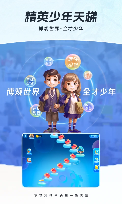 鸿蒙版【全知识】官方下载_全知识鸿蒙手机APP免费下载