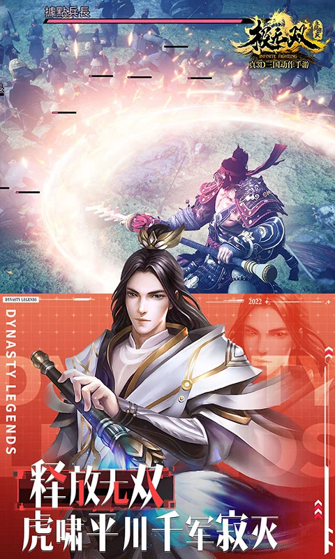 鸿蒙版【极无双】官方下载_极无双鸿蒙手机APP免费下载