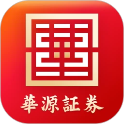 鸿蒙版【华源财富】官方下载_华源财富鸿蒙手机APP免费下载