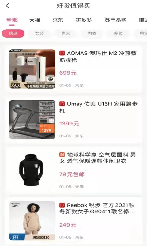 鸿蒙版【赚金街】官方下载_赚金街鸿蒙手机APP免费下载