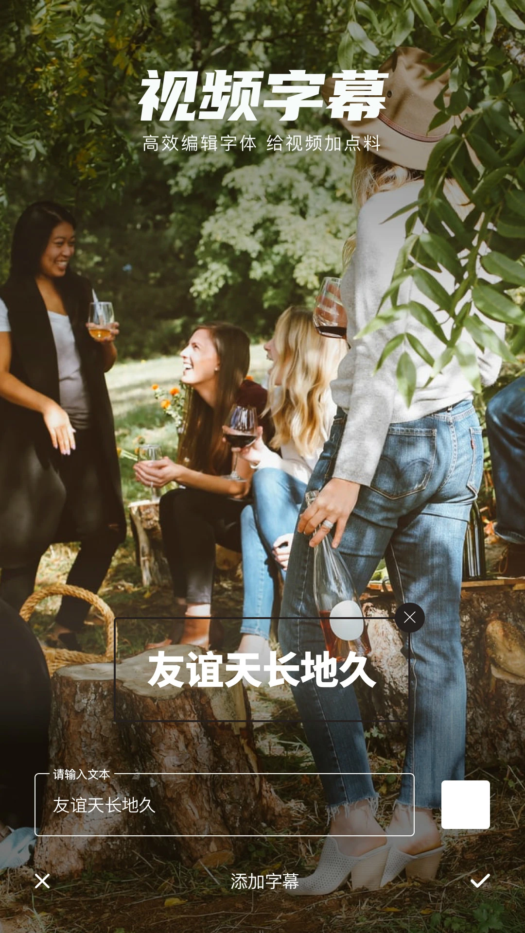 鸿蒙版【爱剪极】官方下载_爱剪极鸿蒙手机APP免费下载