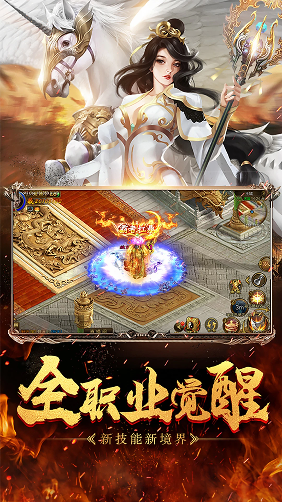 鸿蒙版【征途】官方下载_征途鸿蒙手机APP免费下载